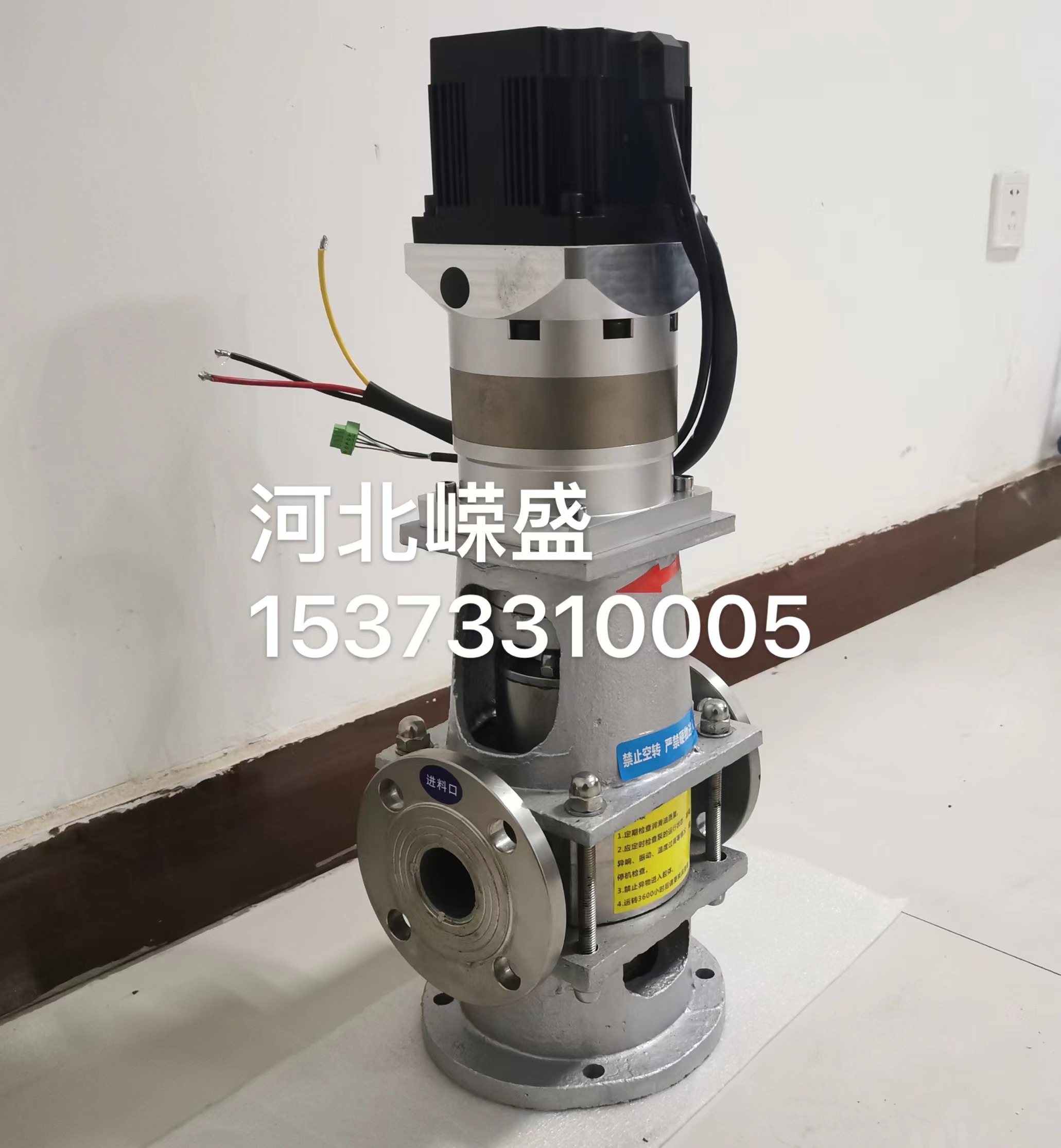 滑片泵